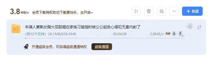丰满人妻熟女.JPG